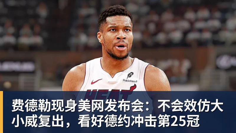 北青谈C罗:捧不捧杯都已不再重要,传奇早已铸就 - 华体会体育-华体会体育·(中国)官方网站