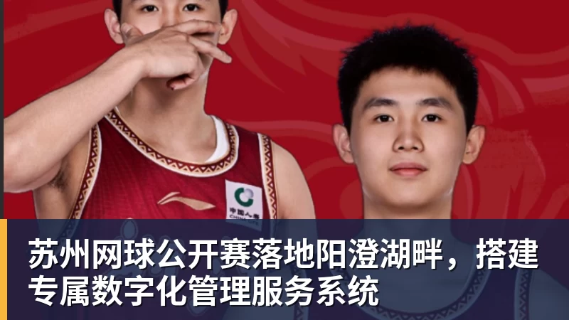 名记:亨德森不会和开拓者提前续约,明夏将成受限制自由球员 - 华体会体育-华体会体育·(中国)官方网站