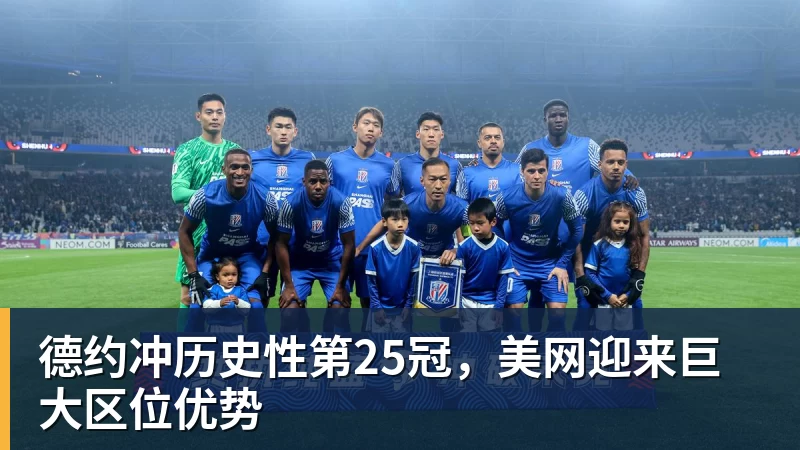 罗马诺:纽卡接近签下阿贾克斯18岁中场斯图尔,总价超2500万欧 - 华体会体育-华体会体育·(中国)官方网站