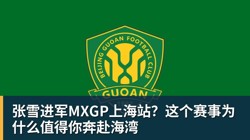 克莱正式度过48小时澄清期:将2年1300万签热火 辅佐字母哥冲冠 - 华体会体育-华体会体育·(中国)官方网站