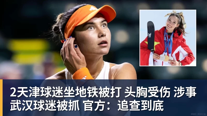 里程碑,山西崇德荣海球员帕尔曼江俱乐部职业赛事出战100场 - 华体会体育-华体会体育·(中国)官方网站