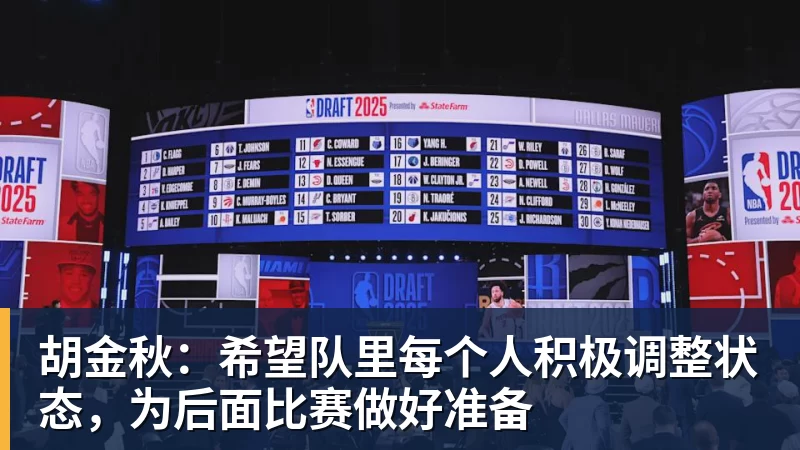 意大利奥委会主席:赞同切费林观点,我们会在职权范围干涉意足协 - 华体会体育-华体会体育·(中国)官方网站