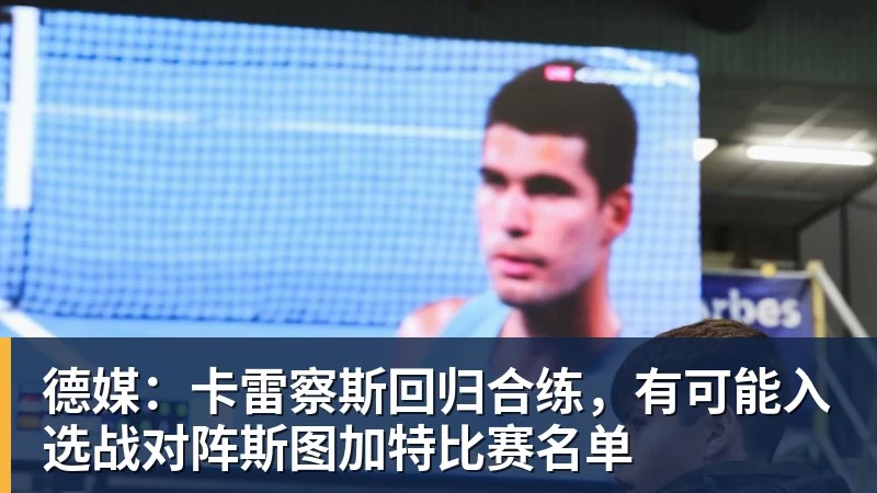 球迷看不上的潘朝伟,为何如今却被欧塞尔看中,背后原因找到了 - 华体会体育-华体会体育·(中国)官方网站