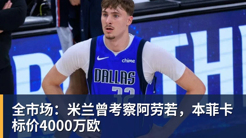 C罗将在“世界杯后告别国家队”?他本人回应了 - 华体会体育-华体会体育·(中国)官方网站