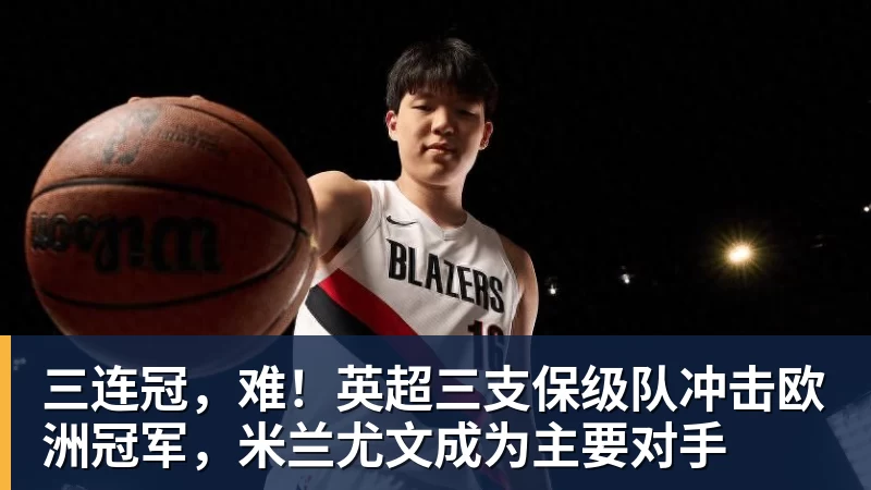 葡萄牙惊险晋级,C罗一番话反而把自己推上风口浪尖 - 华体会体育-华体会体育·(中国)官方网站