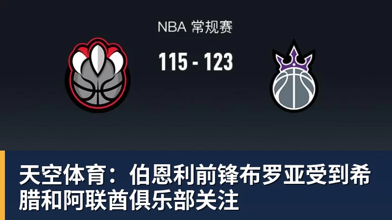 世界杯最强爆冷出现了? 小国球队将对阵梅西? - 华体会体育-华体会体育·(中国)官方网站