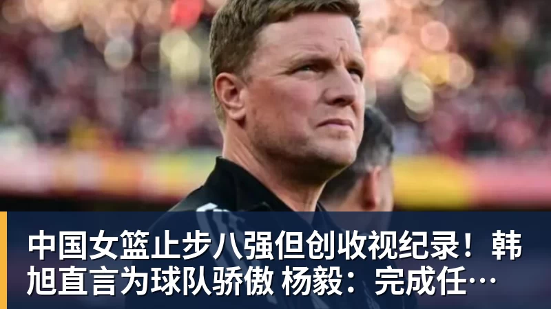 周星驰新作《功夫女足》定档!将于7月11日全国上映! - 华体会体育-华体会体育·(中国)官方网站