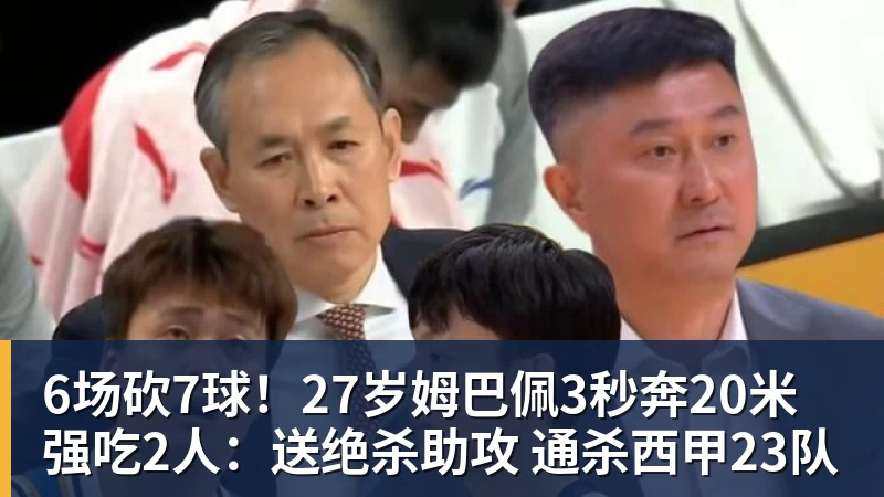 隆戈:莱奥未能靠世界杯提升身价米兰委托门德斯以6千万欧卖掉他 - 华体会体育-华体会体育·(中国)官方网站