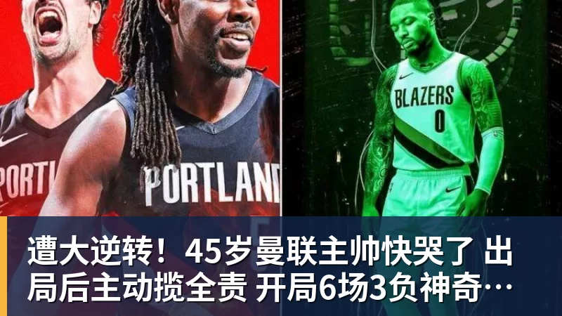 北青谈C罗:捧不捧杯都已不再重要,传奇早已铸就 - 华体会体育-华体会体育·(中国)官方网站