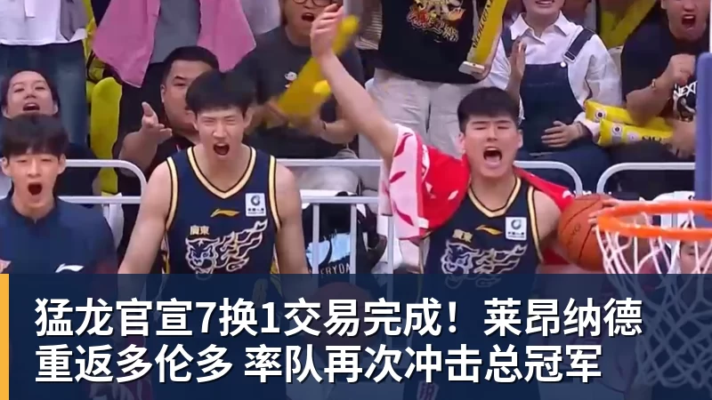 扛了一个夏天,最终4000万还是给了,活塞续约杜伦都是无奈 - 华体会体育-华体会体育·(中国)官方网站