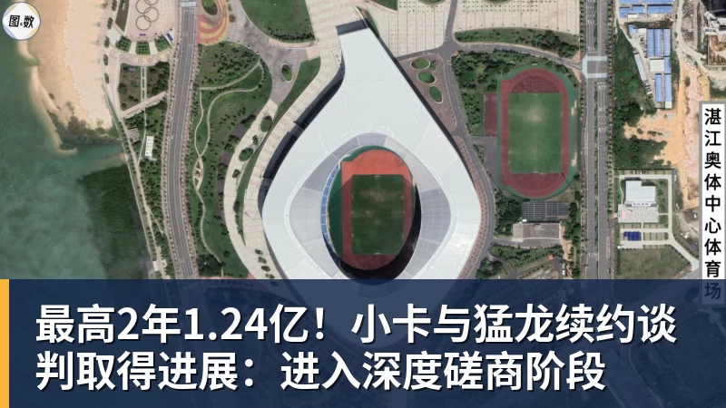 迪丽热巴为《功夫女足》增重8公斤!从0开始学足球 - 华体会体育-华体会体育·(中国)官方网站