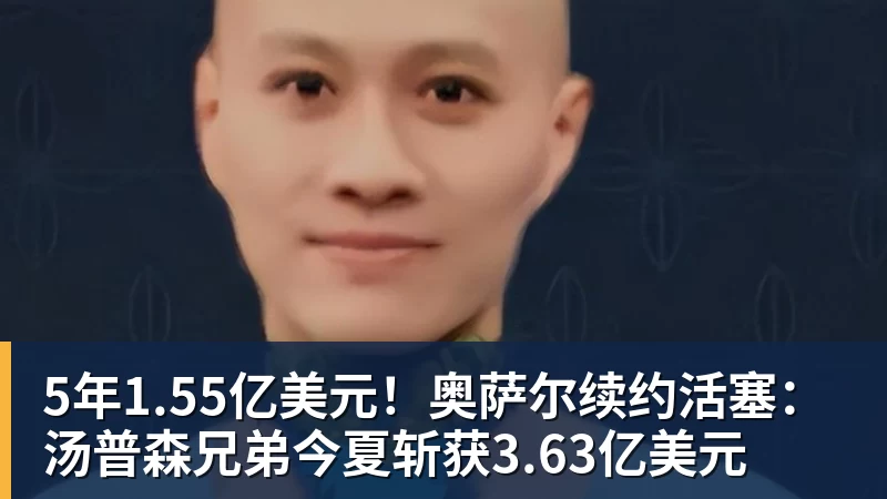 2天津球迷坐地铁被打 头胸受伤 涉事武汉球迷被抓 官方:追查到底 - 华体会体育-华体会体育·(中国)官方网站