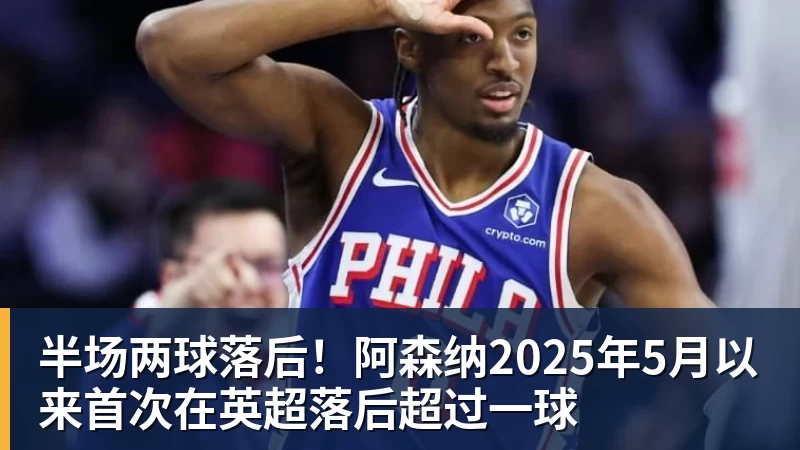 看懂这张旧照片,就懂樊振东迟迟不归国乒的原因 - 华体会体育-华体会体育·(中国)官方网站