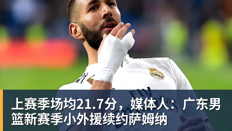 英超史诗级裁决!曼城涉九个球季虚报逾9亿英镑,俱乐部拟上诉 - 华体会体育-华体会体育·(中国)官方网站