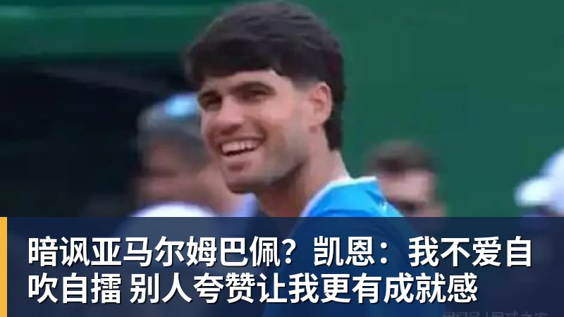 国足9月集训阵容预测:王博豪王钰栋等年轻球员将成为主力 - 华体会体育-华体会体育·(中国)官方网站