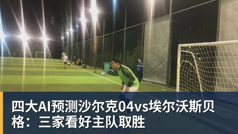 哈曼:不知道凯恩是否已知金球奖结果,拿了的话对德甲是大事 - 华体会体育-华体会体育·(中国)官方网站