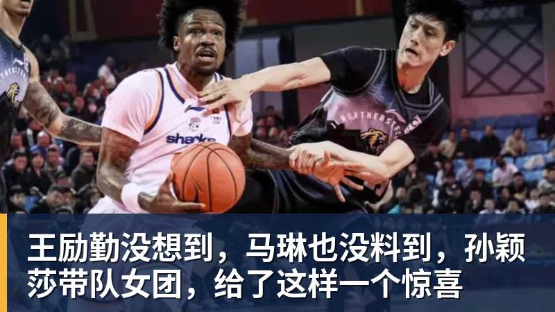 CBA|赵睿伤停,北汽男篮直接被破防了 - 华体会体育-华体会体育·(中国)官方网站