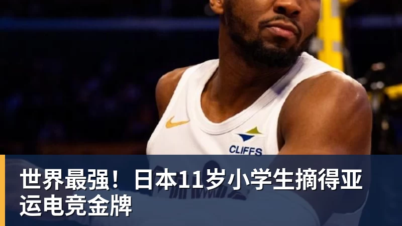 杜伦续约5年2亿后发声:我想终身效力活塞 外界很多说法都是假的 - 华体会体育-华体会体育·(中国)官方网站