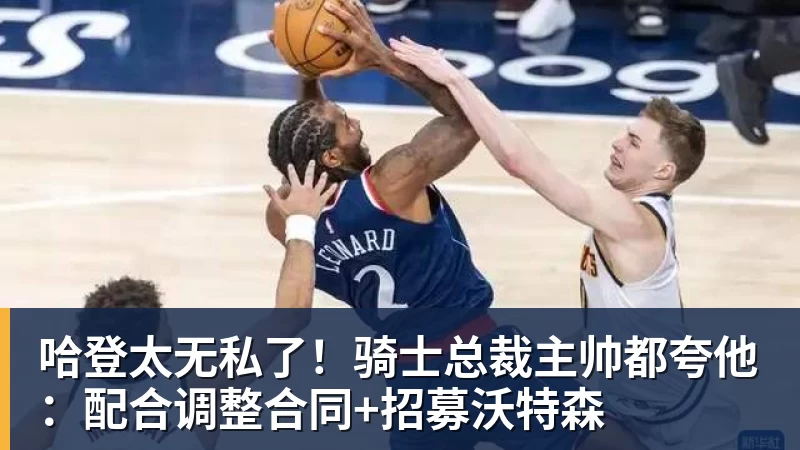 凯恩:以后球员踢得久不稀奇看C罗魔笛梅西莱万这也是我的目标 - 华体会体育-华体会体育·(中国)官方网站