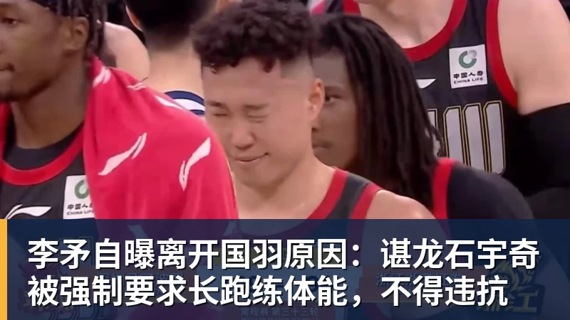 NBA历史首次神迹:4人20+赛季 詹姆斯24季 杜兰特霍福德康利20季 - 华体会体育-华体会体育·(中国)官方网站