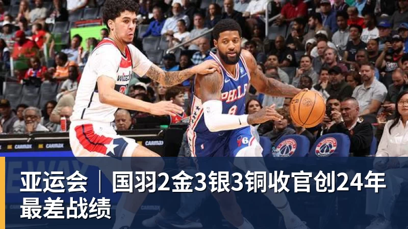 阿森纳正在与纽卡斯尔和阿斯顿维拉竞争普雷斯托尼 - 华体会体育-华体会体育·(中国)官方网站