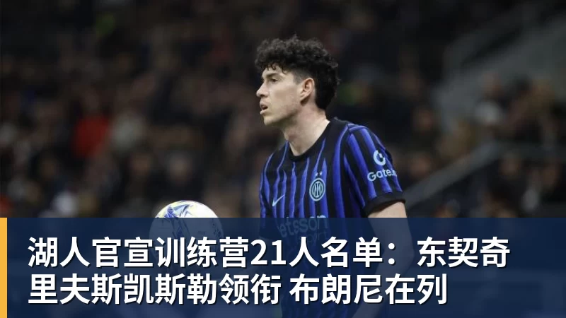 聚焦男单第二梯队,谁能美网搅局? - 华体会体育-华体会体育·(中国)官方网站