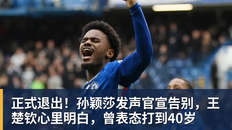 创6届破门神话,C罗亲姐曝世界杯后退役,41岁国家队绝唱打响 - 华体会体育-华体会体育·(中国)官方网站