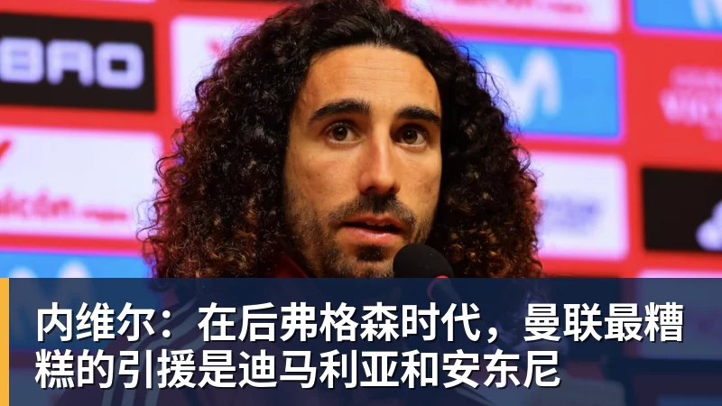 一位NBA教练谈文班亚马:有可能最终成为篮球史上最伟大的球员 - 华体会体育-华体会体育·(中国)官方网站