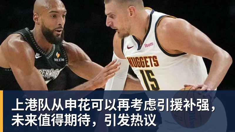 免费试玩!揭秘《金球射手》:PG电子最热门老虎机游戏 - 华体会体育-华体会体育·(中国)官方网站