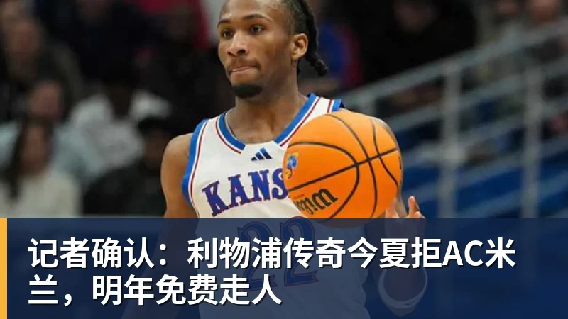 世界田联发文悼念中国女子跳高名宿郑凤荣 - 华体会体育-华体会体育·(中国)官方网站