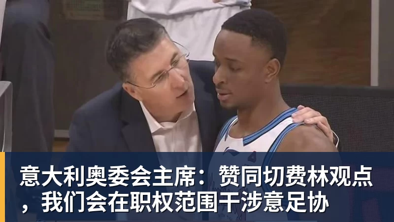 3年4740万!米切尔罗宾逊的加盟,能给凯尔特人带来什么? - 华体会体育-华体会体育·(中国)官方网站