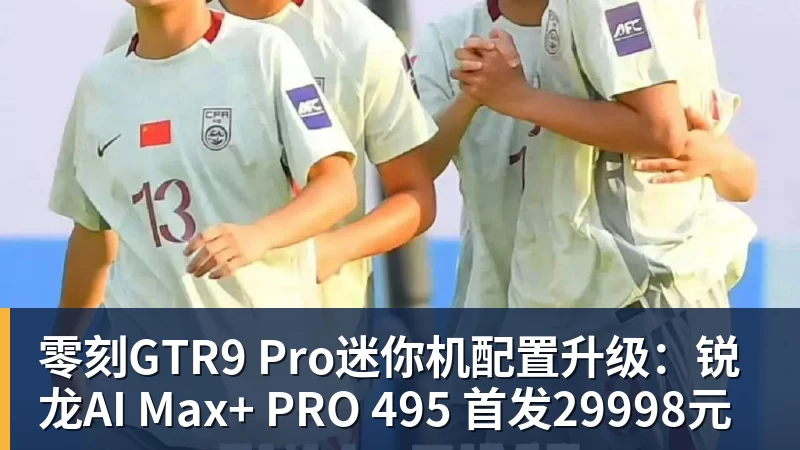 FIFA规则令英格兰束手无策,图赫尔警告墨西哥存重大隐患 - 华体会体育-华体会体育·(中国)官方网站