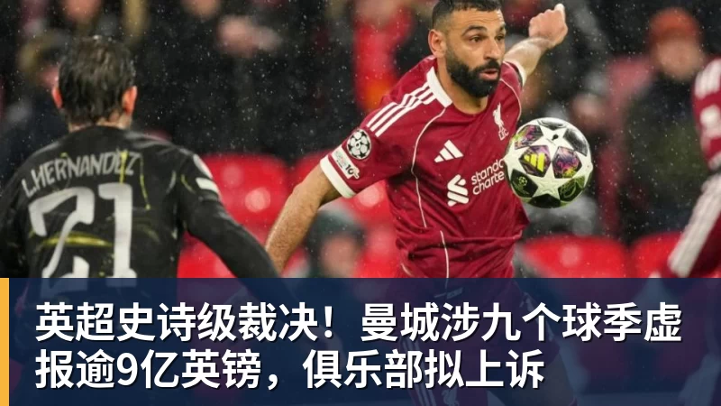 宫鲁鸣回应李月汝缺席世界杯:内线实力减了不少分 - 华体会体育-华体会体育·(中国)官方网站