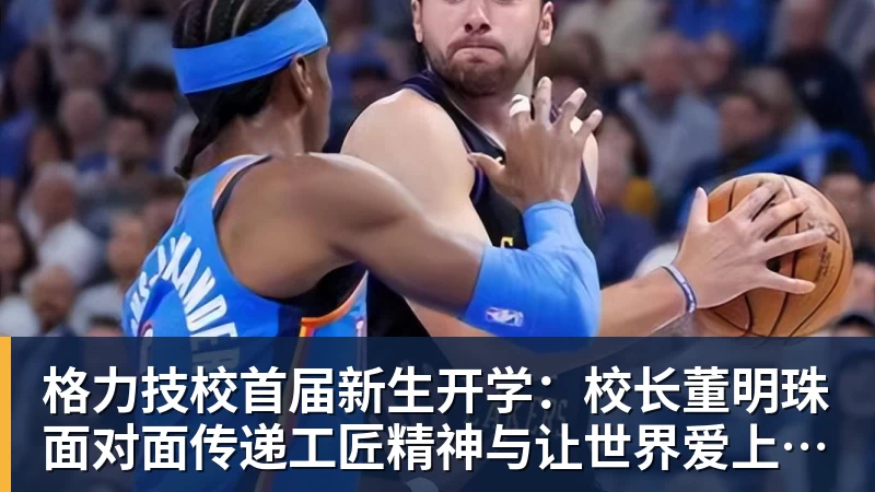 绝妙,湖人队新阵容被NBA评论员比尔·西蒙斯起绰号“Snowtime” - 华体会体育-华体会体育·(中国)官方网站