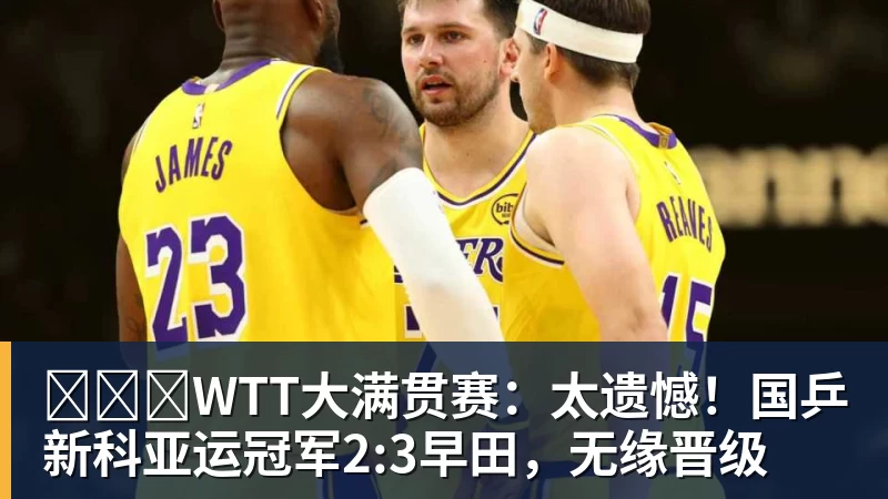 博主:中国球员姚奕仰、张与田所在的科尔内利亚梯队将参加梅西杯 - 华体会体育-华体会体育·(中国)官方网站