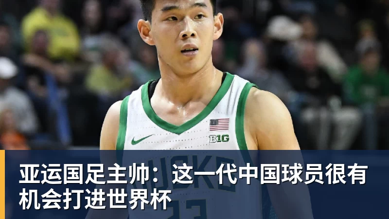 里姆:比利时本身实力很强,今天场上的球权走势也大多偏向他们 - 华体会体育-华体会体育·(中国)官方网站