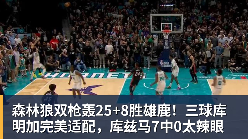 全场压制、巨星闪光与替补奇兵,葡萄牙2 - 华体会体育-华体会体育·(中国)官方网站