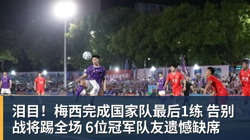 姆巴佩帽子戏法征服伯纳乌,穆里尼奥:他真的太棒了 - 华体会体育-华体会体育·(中国)官方网站