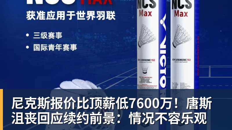 重罚!皇马1.3亿巨星遭官宣禁赛4场 缺战巴萨 拉拽对手头发+抗议裁判 - 华体会体育-华体会体育·(中国)官方网站