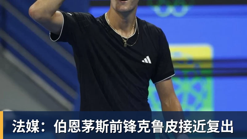 CCTV16直播:国足vs塔吉克斯坦,两连败后,世界排名降至亚洲第15 - 华体会体育-华体会体育·(中国)官方网站