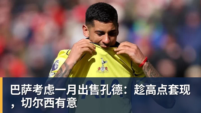 玉昆在防守方面如何遏制对手?乔迪直接扔出3个反问句,引发热议 - 华体会体育-华体会体育·(中国)官方网站