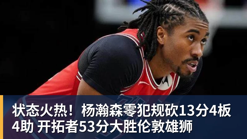 追光|恢复升降级 一文读懂CBA新赛季看点 - 华体会体育-华体会体育·(中国)官方网站