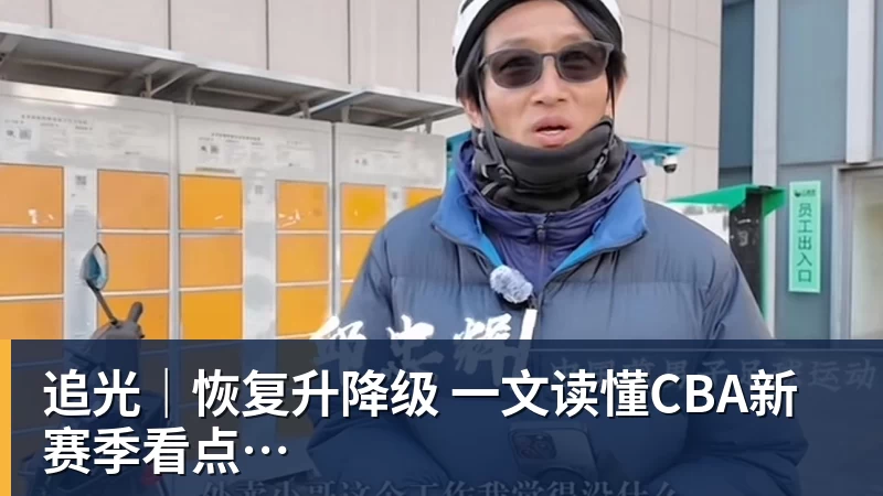 湖人正式裁掉克内克特!新赛季15+3阵容出炉:东契奇小里领衔 - 华体会体育-华体会体育·(中国)官方网站